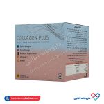 ساشه کلاژن پلاس سی تو آراد 20 عددی - Image 3